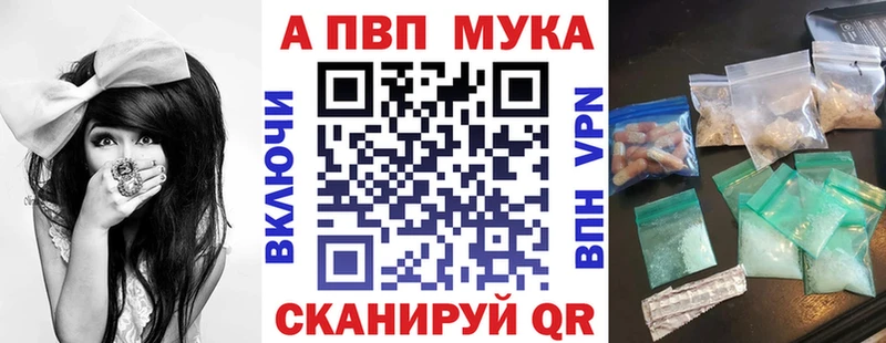 Купить наркотики цена Кизел А ПВП  blacksprut вход  Кокаин  Гашиш 