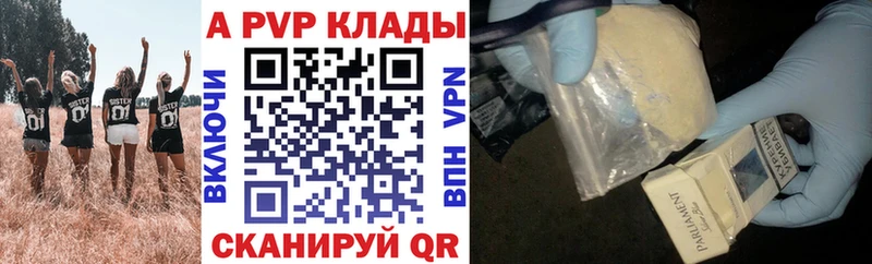 как найти закладки  Кизел  Alpha PVP СК КРИС 