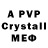 MDMA crystal NadyaMeansHope