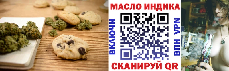 Cannafood марихуана Кизел
