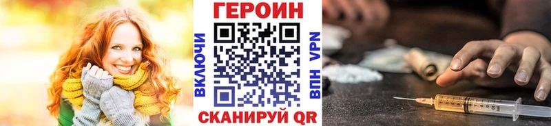 ГЕРОИН гречка закладки Кизел