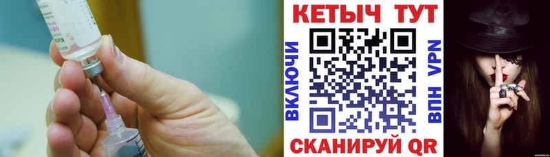КЕТАМИН VHQ  Кизел 