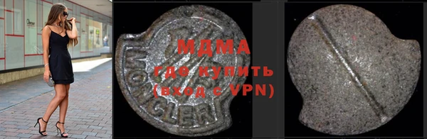 гидра Алексин