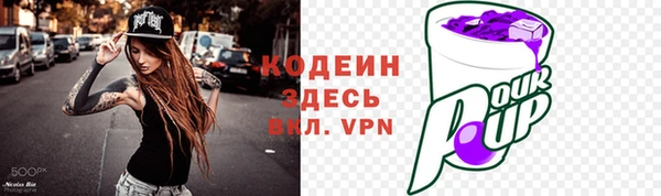 ALPHA-PVP Алексеевка