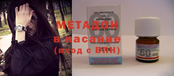 ALPHA-PVP Алексеевка