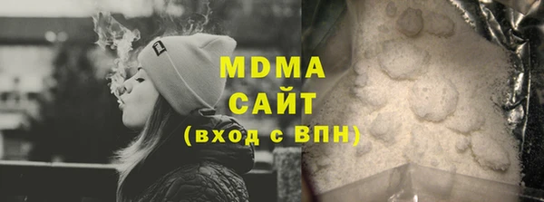 гидра Алексин