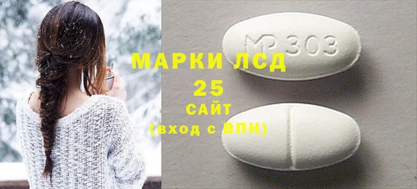 ALPHA-PVP Алексеевка