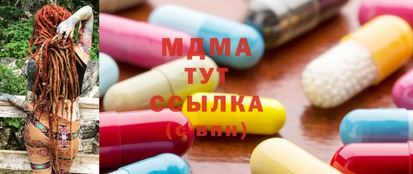 гидра Алексин