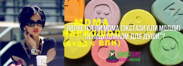 ALPHA-PVP Алексеевка
