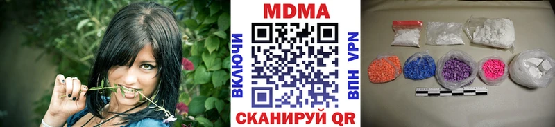 где купить наркоту  Кизел  МДМА crystal 
