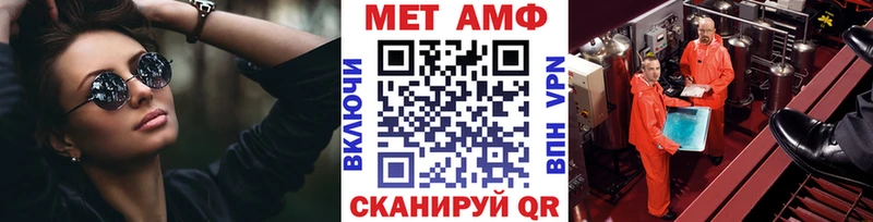 закладка  Кизел  Первитин Methamphetamine 