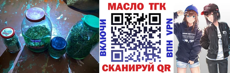 Дистиллят ТГК Wax  Кизел 
